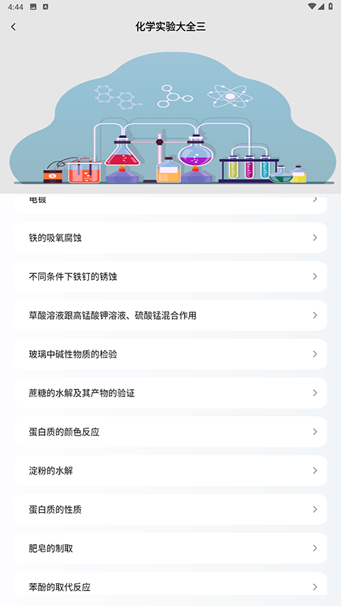 截图5